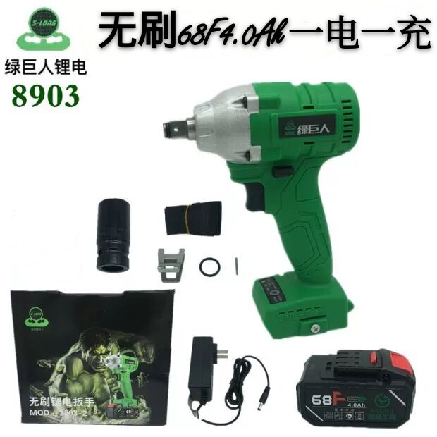 New Green Giants 8903-2 brushless electric screwdrivers Lithium Electric Shock Wrench Eagle Rack Subwoodwork Pneumatic Wrench