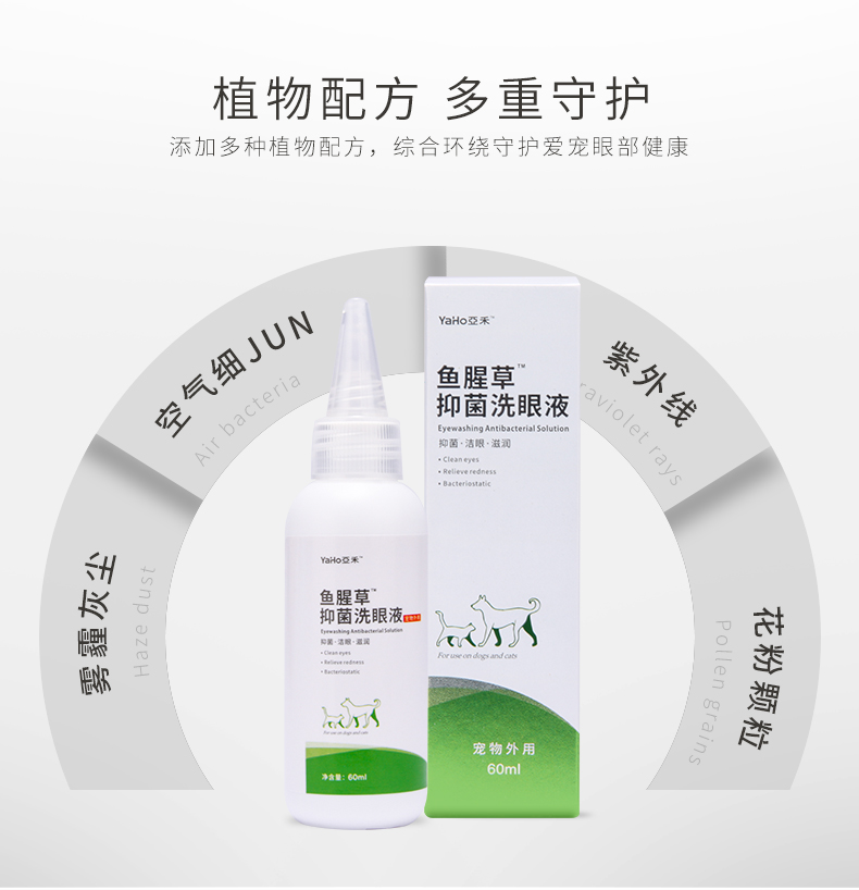 Nước mắt mèo giọt nước mắt mèo nước mắt nước mắt tuyến lệ loại bỏ chất lỏng kìm khuẩn rửa mắt sạch mắt không nhỏ giọt - Thuốc nhỏ mắt collydexa