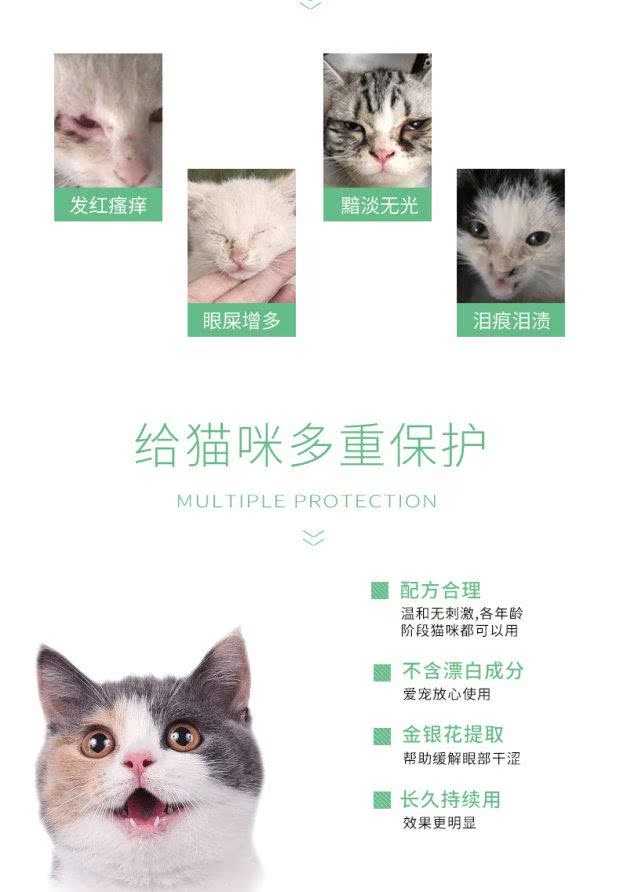 Mắt mèo Kang yêu thích mới Shu thuốc nhỏ mắt mèo mắt mèo mắt mèo đặc biệt 60ml - Thuốc nhỏ mắt thuốc tobradex