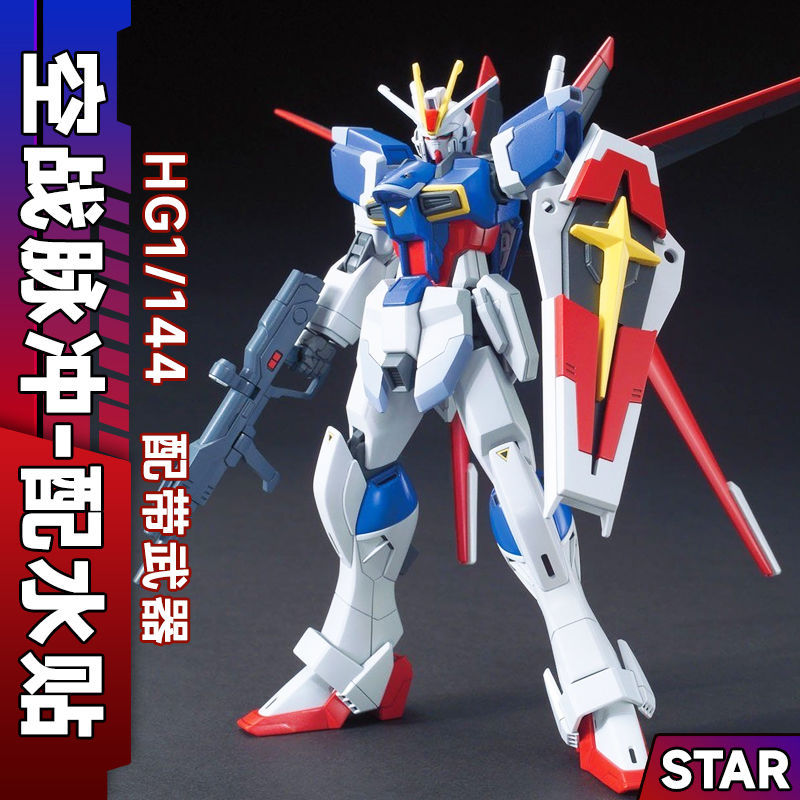 Star-Neon Genesis Evangelion Pulse Hg1/144 Ko Gundam Model Kit Detachable Transformable New Edition