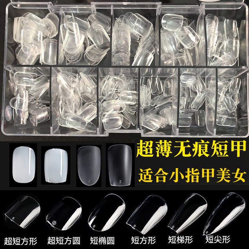 Nail Art Ultra-Thin Seamless Short Round Nail Tips Ultra-Short Square Round New Style 500 Pieces Set Small Nails Japanese Style Wearable Korean and Japanese Nail Art Ultra-Thin Seamless Short Round Nail Tips Ultra-Short Square Round New Style 500 Pieces Set Small Nails Japanese Style Wearable Korean and Japanese