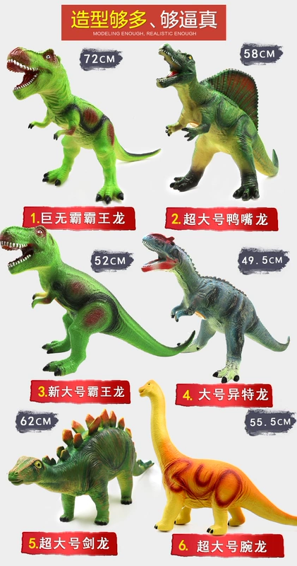 Điều khiển từ xa mô phỏng Khủng long mềm Bộ động vật điện Tyrannosaurus Rex Trẻ em 3-6 tuổi