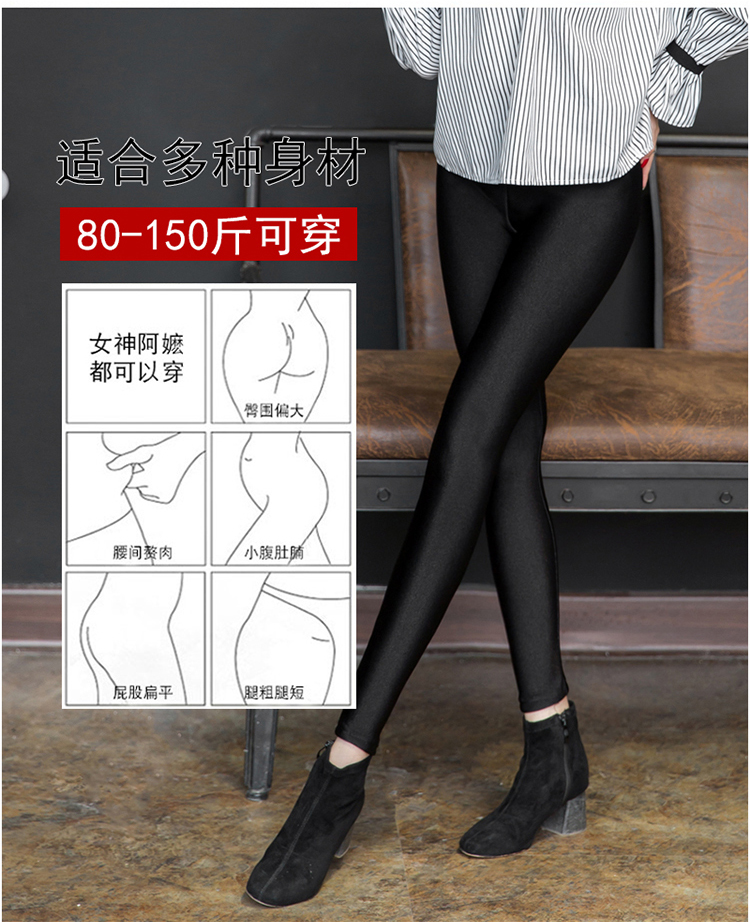 Mùa thu và mùa đông quần sáng bóng cộng với quần legging nhung dày phần bên trong và bên ngoài mặc quần của phụ nữ quần size lớn cạp cao quần cotton ấm chân quần dài nữ