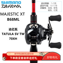 SHIMANO Majestic XT CURADO SLX CC80 PR100 BASS ONEXT Spider Lure Set