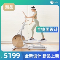 Red rabbit elliptical machine HUAWEI HiLink home fitness elliptical instrument Small folding gym equipment exercise