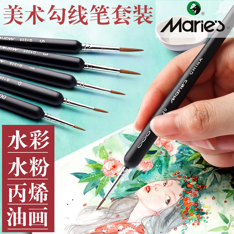 Marley Wolf Milli Contour Brush Digital Oil Painting Watercolor Brush Gouache Acrylic Hand-Painted Fine Extremely Fine Stroke Set Chinese Painter Brush Stroke Art Special Major Students with Small Drawing Pigment Nylon