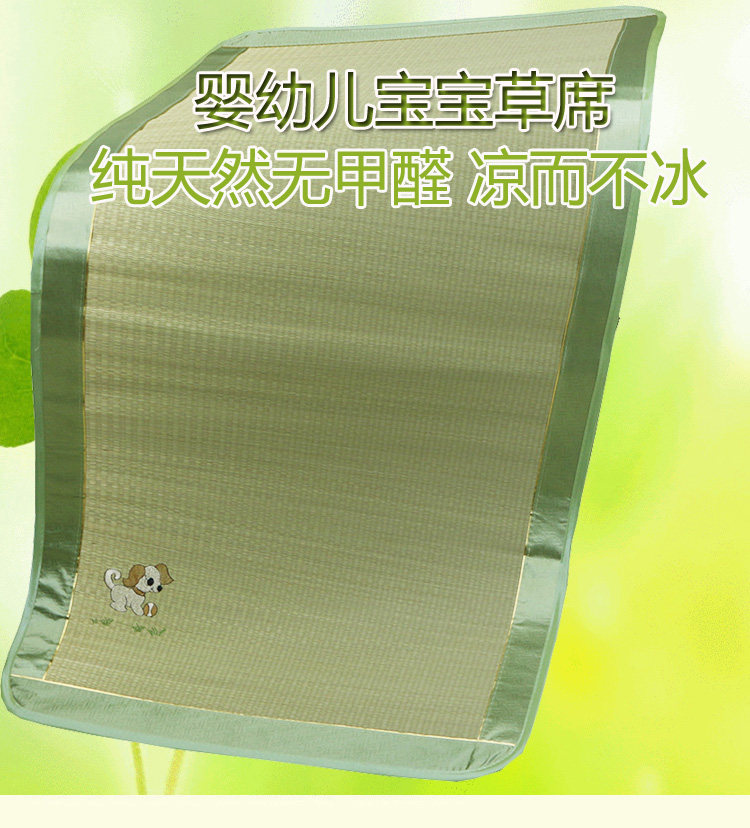 Children's mat kindergarten summer nap newborn natural rush mat baby crib ice silk mat