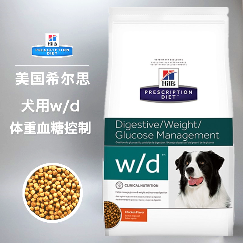 Spot American Hill Hills thinking dog food w d obesity diabetes maintenance wd dog food 5 5kg27 5 lbs
