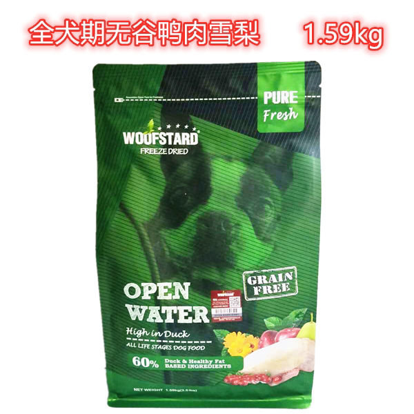 Turkey Nibble Nibble Dog Food Fresh Meat Freeze-dried Chicken Duck Meat Salmon 1 59kg Whole Dog Food Pet Bone Da