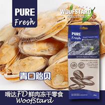 WooFStard Dada freeze-dried fresh meat chicken duck beef fish young whole dog universal dog soft snacks 40g