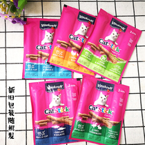 Wei Takaev cat strips imported from Germany vitakraft dry and clean teeth cat snacks meat strips 18g