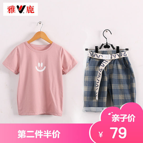 雅鹿 18年新款 男童运动短袖T恤短裤两件套 天猫优惠券折后￥49包邮（￥79-30）120~160码3色可选