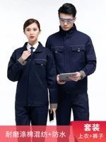 Черный комплект