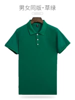 Трава зеленая