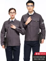 Кофейный лонгслив, нарукавники, комплект