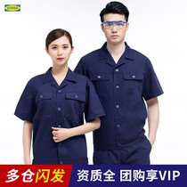 Summer overalls set mens custom work labor insurance jacket clothing summer short sleeve summer clothing single factory clothing