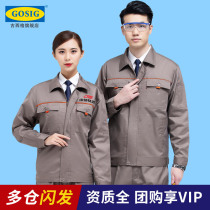 Autumn and winter overalls suit mens wear-resistant labor insurance jacket clothing tongs driver logistics driver plumber