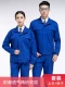 1G8806 ярко-синий костюм