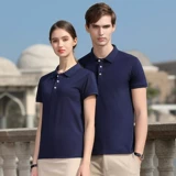 Летняя летняя одежда для работы, футболка polo, рабочая одежда, делается под заказ, с печатью вашего логотипа, короткий рукав