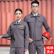 Autumn and winter cotton overalls suit mens labor insurance clothing decoration cotton National Grid winter clothing electrician factory clothing
