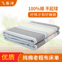 High-grade combed cotton cotton old coarse linen three-piece solid color thickened boutique Plaid single cotton Childrens