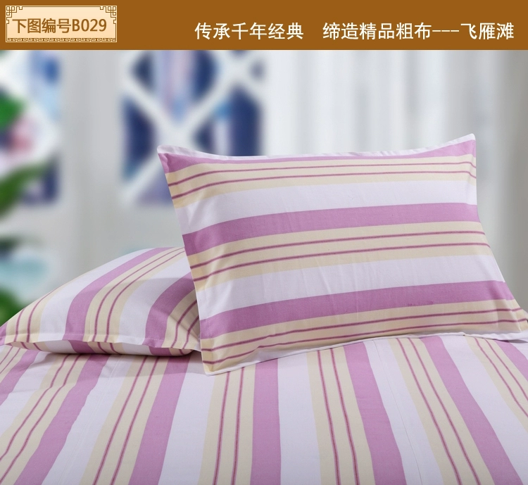 Feiyan bãi biển cotton thô cũ vải thô khăn gối đơn đôi gối khăn dày mã hóa chống mite tùy chỉnh cặp vợ chồng khăn trải gối