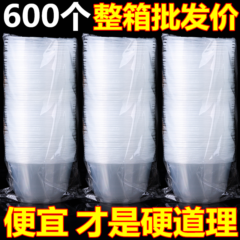 Disposable Plastic Blister Soup Bowls with Lids, Round Set for Ice Jelly, Rice, Takeaway, and Packaged Meals, Wholesale by the Box Disposable Plastic Blister Soup Bowls with Lids, Round Set for Ice Jelly, Rice, Takeaway, and Packaged Meals, Wholesale by the Box