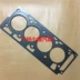 Ford cũ Carnival 1.6 xi lanh giường động cơ xi lanh đầu đệm gasket xi lanh đầu gasket phụ tùng ô tô