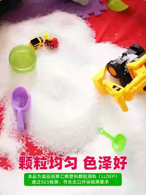 Toy sand children's plastic sand playground White snowflake sand Children's plastic particles Sand PE particles