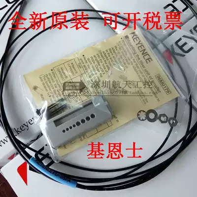 Original FU-20 KEYENCE Keenz adjustable optical fiber sensor