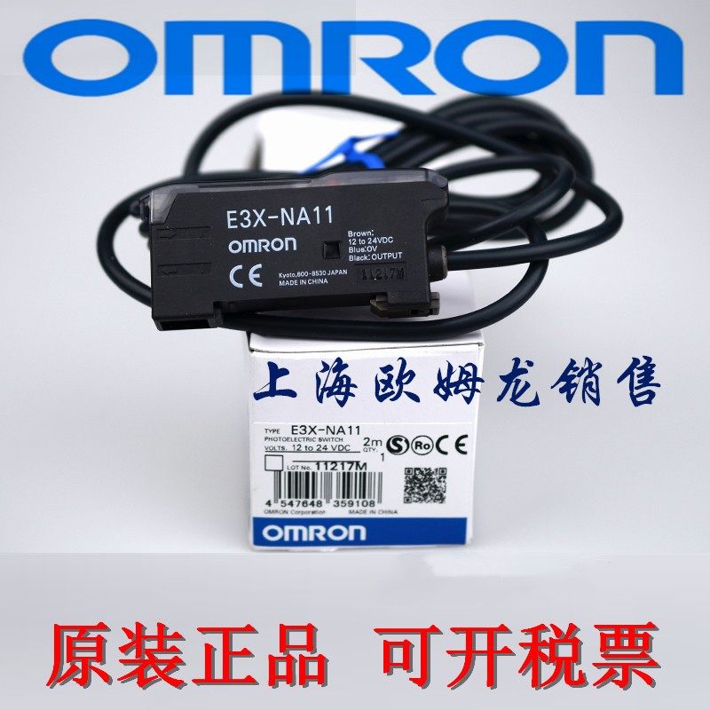 Omron E3X-NA41 E3X-ZD11 NA11 HD10 ZD41 DA11-S DA21 Fiber Amplifier