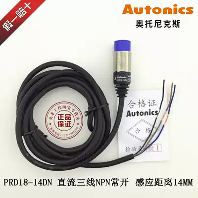 Original cylindrical proximity switch PRD18-14DN PRD18-14DP spot