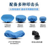 Янкун многочастотная вибрационная вибрационная мокромовая машина, пожилой медицинский инструмент физиологической терапии, домашнее ручная мокрота, устройство поглощающего мокроту, чистый инструмент для легких и дети детей