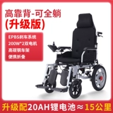 Электрический складной туалет для пожилых людей, велосипед тандем с маленькими колесами