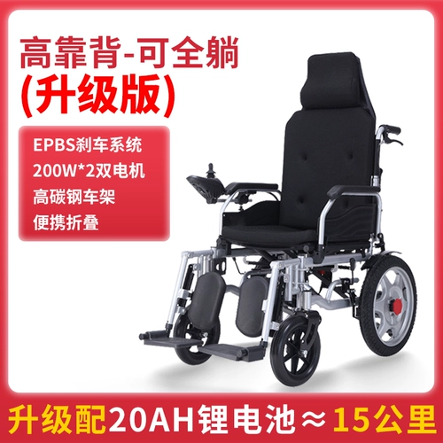 Электрический складной туалет для пожилых людей, велосипед тандем с маленькими колесами