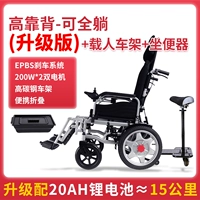 Литиевые батарейки, туалет, комплект, трубка, модернизированная версия, 20AH