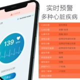 Banen 24 -часовой динамический рекордер ECG Medical -Крейд сердечный сердечный сердечный сердечный сердечный монитор детектор пожилой сердечный ритм пожилой сердечный ритм