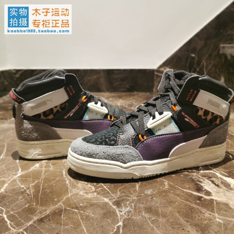 Puma Slipstream Mid Trendy Retro Casual High-Top Sneakers Sports Shoes 381213 Puma Slipstream Mid Trendy Retro Casual High-Top Sneakers Sports Shoes 381213
