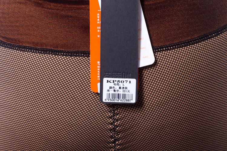 Pantalon collant KP5071 en spandex - Ref 757145 Image 21