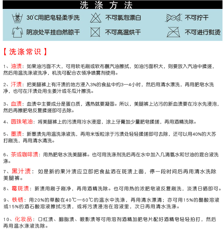 Pantalon collant KP5071 en spandex - Ref 757145 Image 26