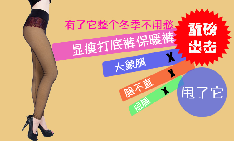 Pantalon collant KP5071 en spandex - Ref 757145 Image 6