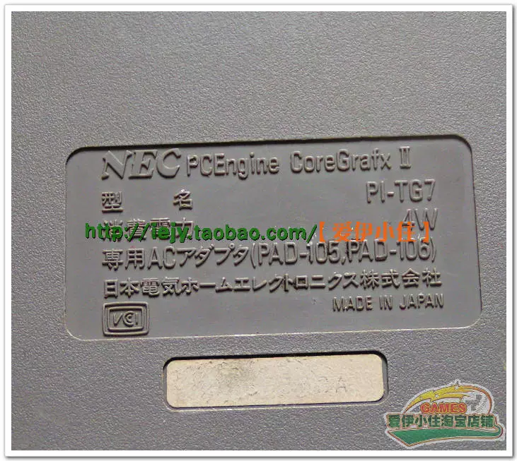 [爱 伊 小住] nec máy chơi game pce gốc Nhật Bản PCEngine CoreGrafx2 - Kiểm soát trò chơi