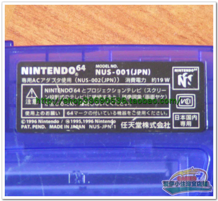 [爱 伊 小住] Bảng điều khiển trò chơi n64 Nintendo N64 gốc + xử lý phiên bản giới hạn màu tím - Kiểm soát trò chơi