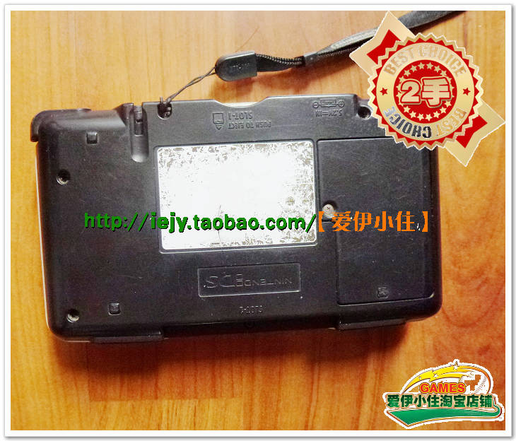 [爱 伊 小住] Bảng điều khiển trò chơi NDS ban đầu của Nintendo màu sắc cầm tay màn hình kép chạm vỏ ban đầu - Bảng điều khiển trò chơi di động may choi game cam tay