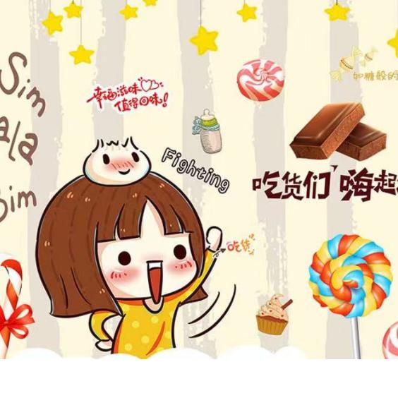 成都京悦鸿食品特产店