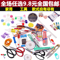  Household tools Hand sewing needle Needle threader Crochet tape ruler Scissors line Elastic band tool Tweezers Awl rubber band thimble