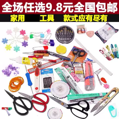 Household tools hand stitches needle piercer crochet tape scissors cord elastic band tool Tweezers awl leather band thimble
