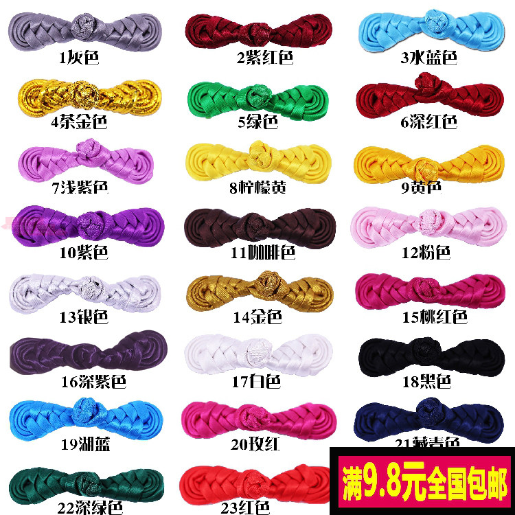 High-end Solid Pipa Disc Buckle Manufacturer Qipao Buckle Colored Set Up Tray Button Special Price Tang Dress Please Cambodia Decorative Handmade Button