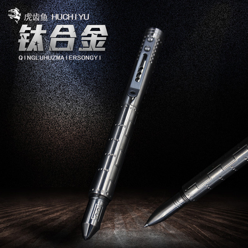Tactical pen titanium alloy defense pen self-defense pen attack tactical pen weapon wolf guard women's self-defense supplies