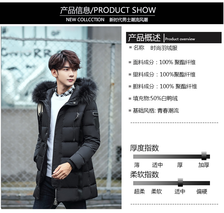 Blouson homme      - Ref 3120682 Image 11